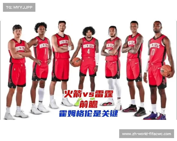 火箭与雷霆激战全场回顾精彩瞬间盘点与比赛分析