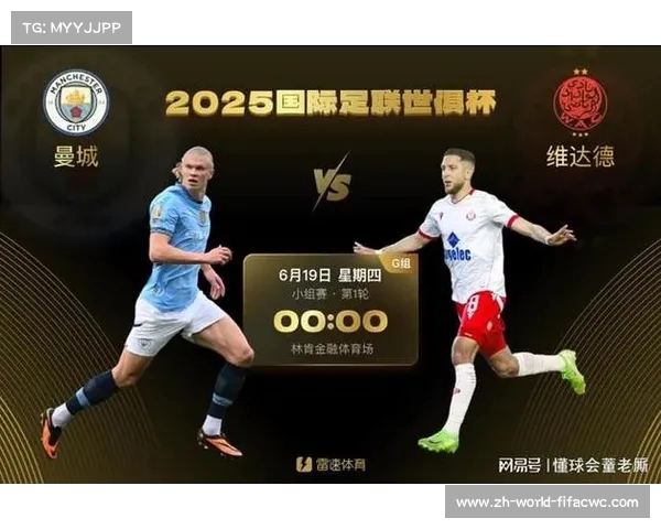 世俱杯临近曼城恐难卖人 球队人员变动成疑 世俱杯临近曼城恐难卖人 球队人员变动成疑