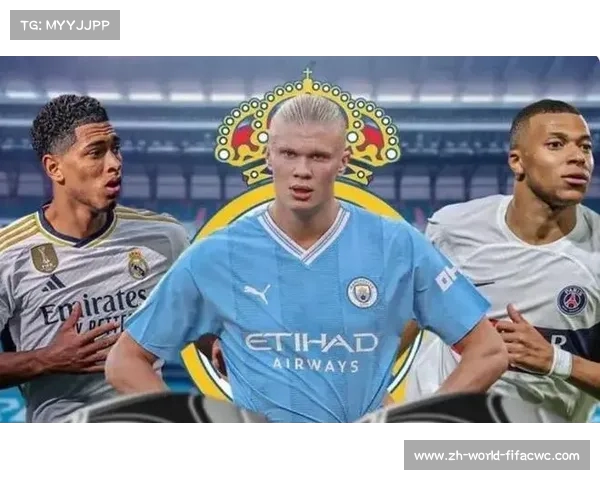 哈兰德推迟与曼城续约谈判期待姆巴佩转会结果